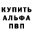 Метадон белоснежный Ghost Ghos