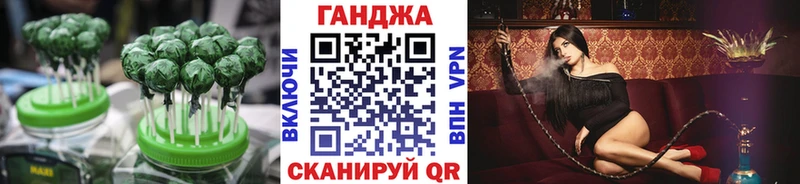 Canna-Cookies марихуана  Керчь 