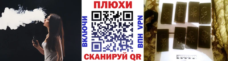 закладка  Керчь  ГАШ убойный 
