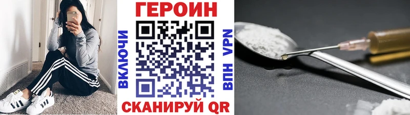 блэк спрут как зайти  Керчь  ГЕРОИН хмурый  где найти наркотики 