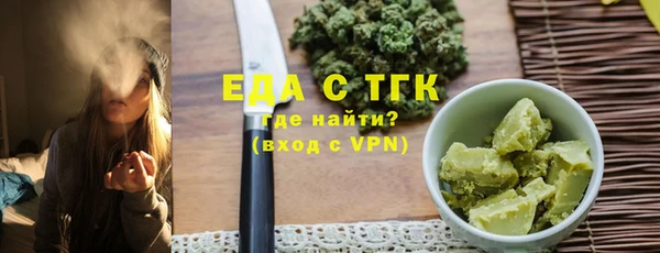 каннабис Алексеевка
