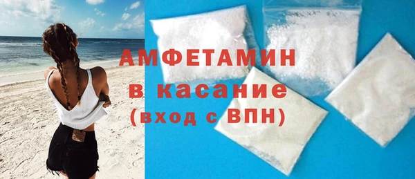 таблы Абаза