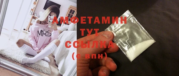 таблы Абаза