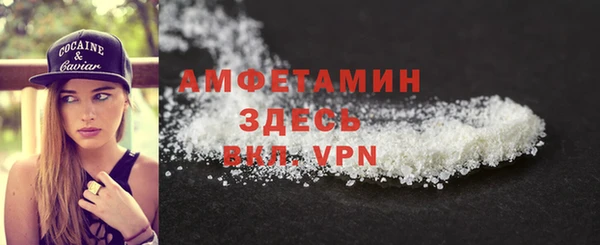таблы Абаза