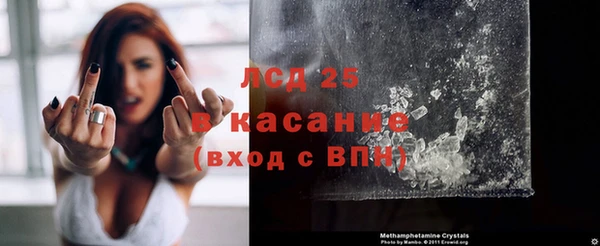таблы Абинск