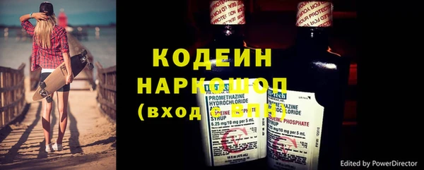 таблы Абаза
