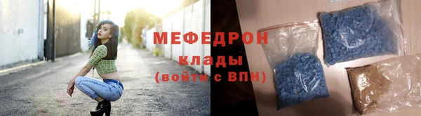 mdma Навашино