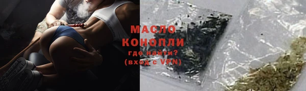 таблы Абинск