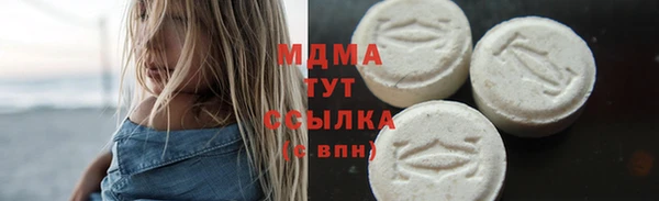 таблы Абаза