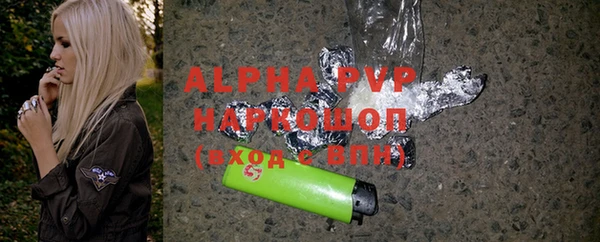 таблы Абаза