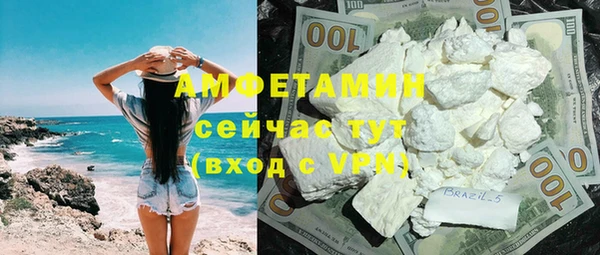 таблы Абаза