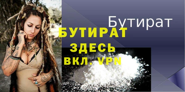 ГАЛЛЮЦИНОГЕННЫЕ ГРИБЫ Санкт-Петербург
