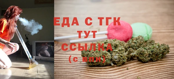таблы Абинск
