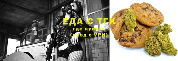 таблы Абаза