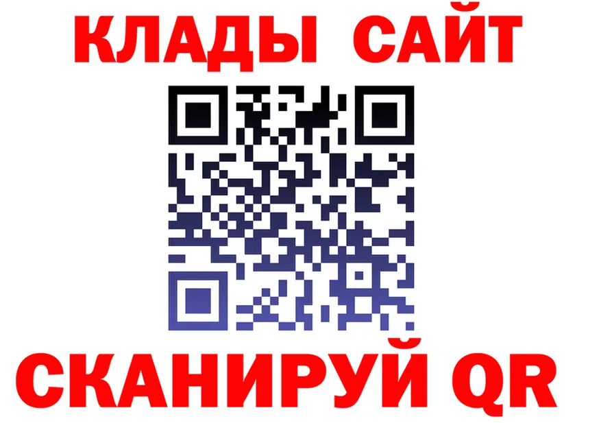 КЕТАМИН VHQ зеркало площадка MEGA Керчь