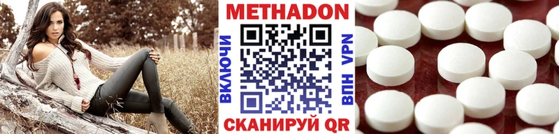 цены   Керчь  МЕТАДОН кристалл 